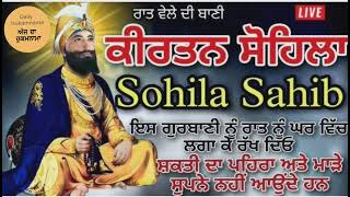 Kirtan Sohila Sahib Path  Night Time Prayer  ਕੀਰਤਨ ਸੋਹਿਲਾ  kirtan sohila gurbani trending [upl. by Ursula750]