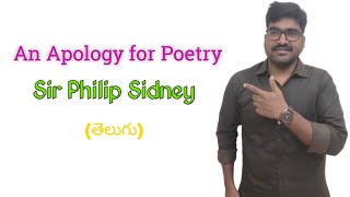 An Apology for Poetry by Sir Philip Sidney summary analysis in Telugu [upl. by Goody458]