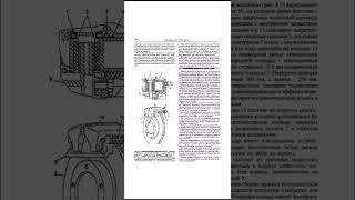 Газ 31105 Руководство по ремонту обслуживанию и эксплуатации 3 [upl. by Otilegna]