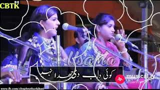 Matlab dy Rishty ny Nooran sistersNew super hit song [upl. by Oicirbaf381]