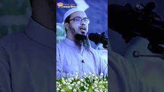 নারী ও পুরুষের জন্য নামাজের ফরয shorts islamicvideo waz islamiclecture [upl. by Erdreid]