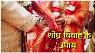 Shadi vlog  Sister inlaw marriage  minivlog dailyvlog shadi [upl. by Louth]