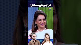 Karachi Issues bushraansari tabishhashmi hasnamanahai geonews shorts [upl. by Godrich]