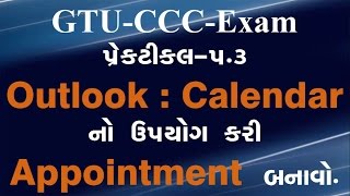 GTU CCC Practical Exam Paper  How to Create Appointment in Outlook [upl. by Aeikan]