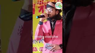 কেউ বলে প্রিয় নবী আছে বহু দুরে┇Md Imran Gojol┇Shilpi Md Imran Gojol┇md┇New Gojol 2023islamicvideo [upl. by Alegnave138]