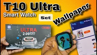 t10 ultra smart watch wallpaper change  t10 ultra set wallpaper [upl. by Savill]