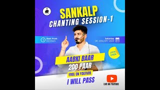 SANKALP CHANTING SESSION  1 BY DR PARAS [upl. by Ztnaj84]