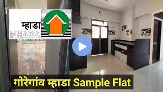 Mhada Lottery Goregaon MIG Sample Flat Viral Video  Mhada Goregaon Sample Flat Video Viral [upl. by Frederik]