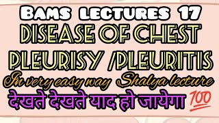 Pleurisy  Pleuritis disease of chest  in very easy way Shalya tantra paper 2  pleurisy [upl. by Christoper213]