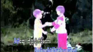 Myanmar Children songs ထူးဆန္းေသာ ကမၻာဆီသို႔ [upl. by Outhe]