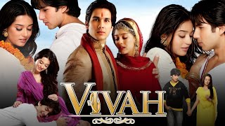 Vivah Full Movie In Hindi 2006 Review amp Facts  Shahid Kapoor Amrita Rao Anupam Kher [upl. by Adnilim]