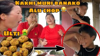 KAKHI MA BANAKO ALU CHOP KHAYERA AMA RA MUSKAN ULTI GARNU VAYO 😭 HILARIOUS REACTION ✨ [upl. by Milone]