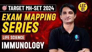 EXAM MAPPING SERIES  Immunology Life Science  MHSET 2024  Lecture 1 [upl. by Agn]