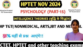 HPTET PSYCHOLOGY PREPARATION 》Intelligence theories hptet PSYCHOLOGY notes viral virel cdpnotes [upl. by Kusin262]