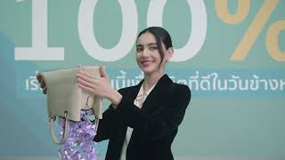 🔥Go Go Muffin TVCM บอสมัฟฟินมารวย💰🔥 [upl. by Delle164]