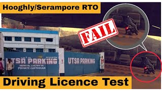 Driving Licence Test  RTO Driving Test  Hooghly RTO  Serampore RTO Chuchura RTO  Learner [upl. by Raychel]