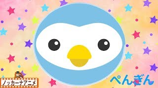 赤ちゃんが喜ぶ遊び★いないいないばぁっ！動物のかお★Animal peekaboo animation for baby [upl. by Johnna543]