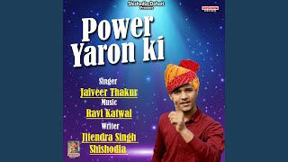 Power Yaron Ki Hindi [upl. by Entroc]