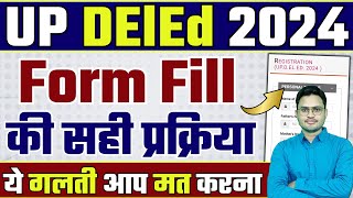 deled registration process 2024  form bharne ki prakirya  up deled form filling process updeled [upl. by Jaco]