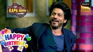 Shahrukh Khan को लगता है किस चीज़ से डर  The Kapil Sharma Show  Celebrity Birthday Special [upl. by Upali]