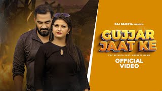 Gujjar Jaat Ke Full Song  Raj Baisoya Ft Harjeet Mann  Gujjar Song 2022  Harendra Nagar [upl. by Elwina]