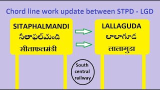 SITAPHALMANDI  LALAGUDA Chord line work update  indianrailways workprogress workupdate scr [upl. by Ofloda226]