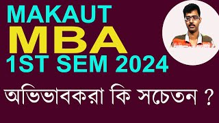 MAKAUT MBA 1ST SEMESTER EXAM 2024 ALERT [upl. by Kirstin119]