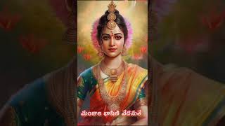 Sumanasa Vanditha Sundari Madhavi Devotional Ashta Lakshmi  Stotram [upl. by Aisekal]