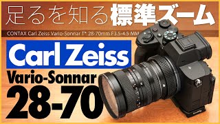 「CONTAX Carl Zeiss VarioSonnar T 2870mm F3545 MM」2万円以下のコンタックス中古バリオゾナー [upl. by Coltin]