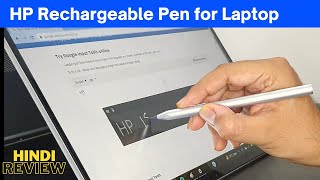 HP rechargeable mpp20 tilt pen  HP Pen Review in Hindi  HP inking pen  Mast Magar reviews [upl. by Jet]