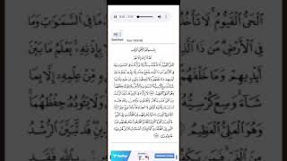 Ayatul Kursi dawoodi bohra  Clear Audio [upl. by Toulon]