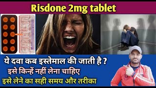 Risdone 2mg tablet use dose benefits and Side effects full review in hindiRisperidonetablet [upl. by Zetrok]