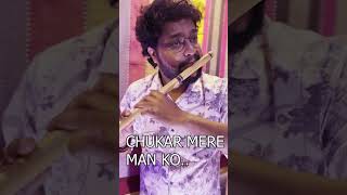 Chhu Kar Mere Manko Kishore Kumarflute cover fluteviral shortfeed youtubeshorts [upl. by Rramal317]