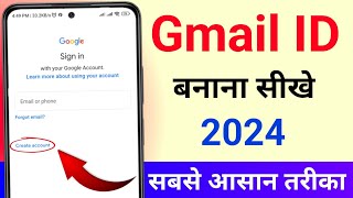 Email id kaise banaye 2025  Gmail id kaise banaye  New email id kaise banaen [upl. by Ojytteb]