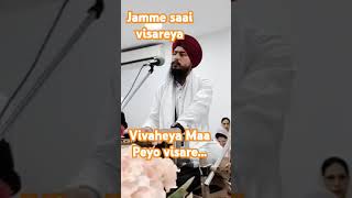 Maa peyo visare  Bhai Kuldeep Singh Pune  Live Kirtan record 2024 [upl. by Ydroj]