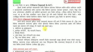 Types of deposit and its mobilizationनिक्षेपको प्रकार तथा परिचालन learnerRBB [upl. by Elpmid179]