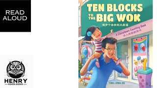 Time To Walk To Eat dimsum   Henry Reads Ten Blocks To The Big Wok  Read Aloud Kids Books [upl. by Neela382]