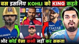 THIS IS WHY KOHLI IS CALLED KING🔥  PROVED AGAIN🙏  DHAWAN WON KOHLI FANS HEART❤️ viratkohli rcb [upl. by Ailema879]