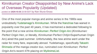 Anime Hype 93 Why Kinnikuman failed [upl. by Claman848]