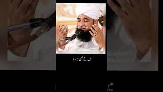 Molana Saqib Raza Mustafa Bayan viralshorts whatsappsatuts [upl. by Hubing352]