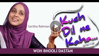 WOH BHOOLI DASTAN  Saritha Rahman Singing Lata Mangeshkar song [upl. by Nole512]