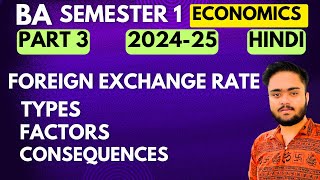 Foreign Exchange Rate  BA Semester 1 Economics Important Topic cueteconomics basemester [upl. by Atrahc369]