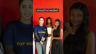 Tiktok කලු සල්ලි 😅thrikaladharani shorts [upl. by Bourke]