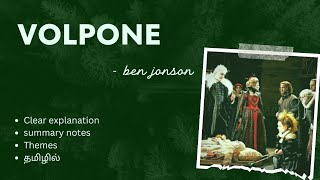 VOLPONE by Ben Jonson Tamil summary English literature 💓 [upl. by Lanoil]