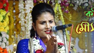 Mousumi Mondal Kirtan Live 2024  মৌসমী মন্ডল কীর্তন  Kumari Mousumi Mondal Kirtan 2024 6290857646 [upl. by Litsyrk]