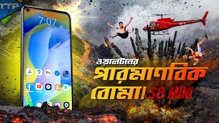 খেলা শুরু হয়ে গেছে Walton S8 Mini Full Review [upl. by Haase381]