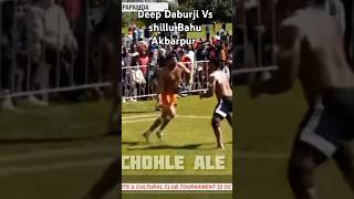 Deep Daburji Vs shillu Bahu Akbarpur kabaddi shorts shortsfeed [upl. by Weisburgh]