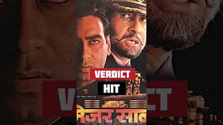 Major Saab Movie Hit or Flop  ajaydevgan amitabhbachchan cinemareview movies shortsviral [upl. by Akeimat]