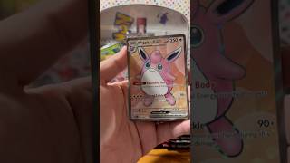 Day 3 of 30 Pokemon 151 booster pack pokemon pokemontcg pokerev pokemon151 godpack [upl. by Charlet]