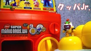 スーパーマリオブラザーズ・Wii ④おうちでカプコロ ゲームマシン Super Mario BrosWii [upl. by Adnoral]